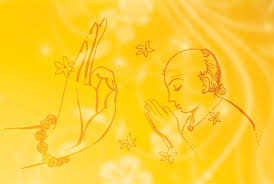 आज मनाई