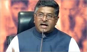 रवि शंकर