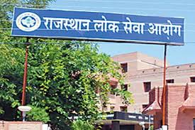 आरएएस 2013