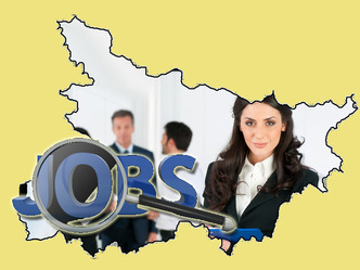 बिहार में
