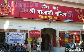 राज्य बजट