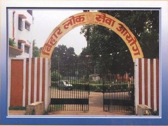 बिहार लोक