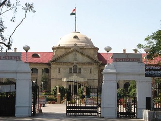 इलाहाबाद हाईकोर्ट