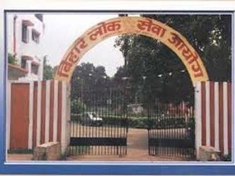 बिहार में