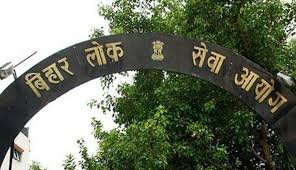 बिहार लोक