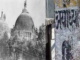 अयोध्या विवाद