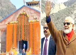 PM मोदी