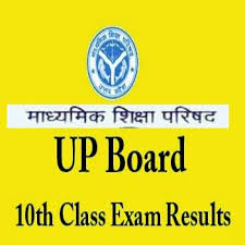 10वीं पास