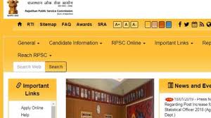 RPSC संस्कृत