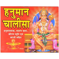 भय मुक्‍ति
