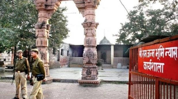 सुरक्षा चाक-चौबंद,अयोध्या