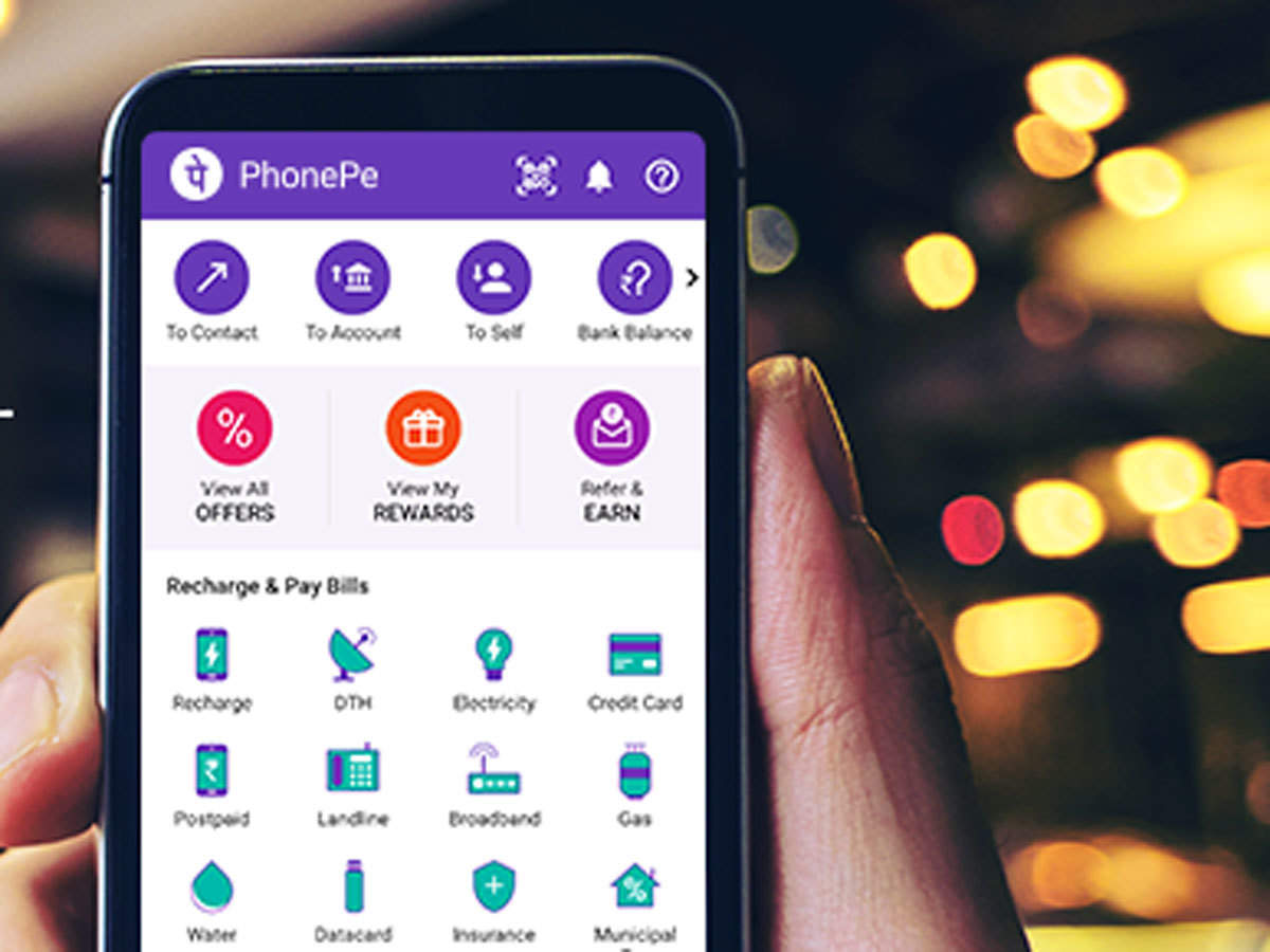 PhonePe से
