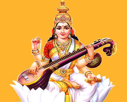 आज वसंत