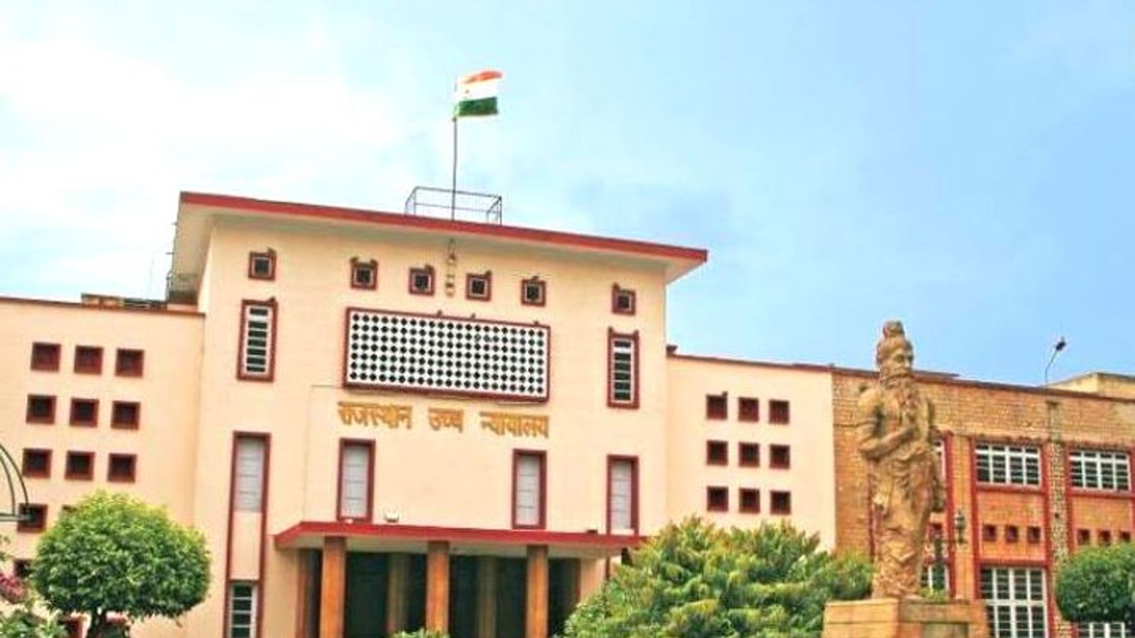 RAS प्री