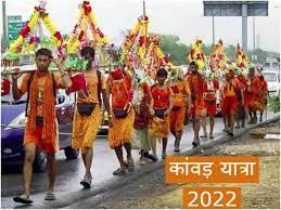 सावन में