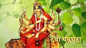 शारदीय नवरात्र