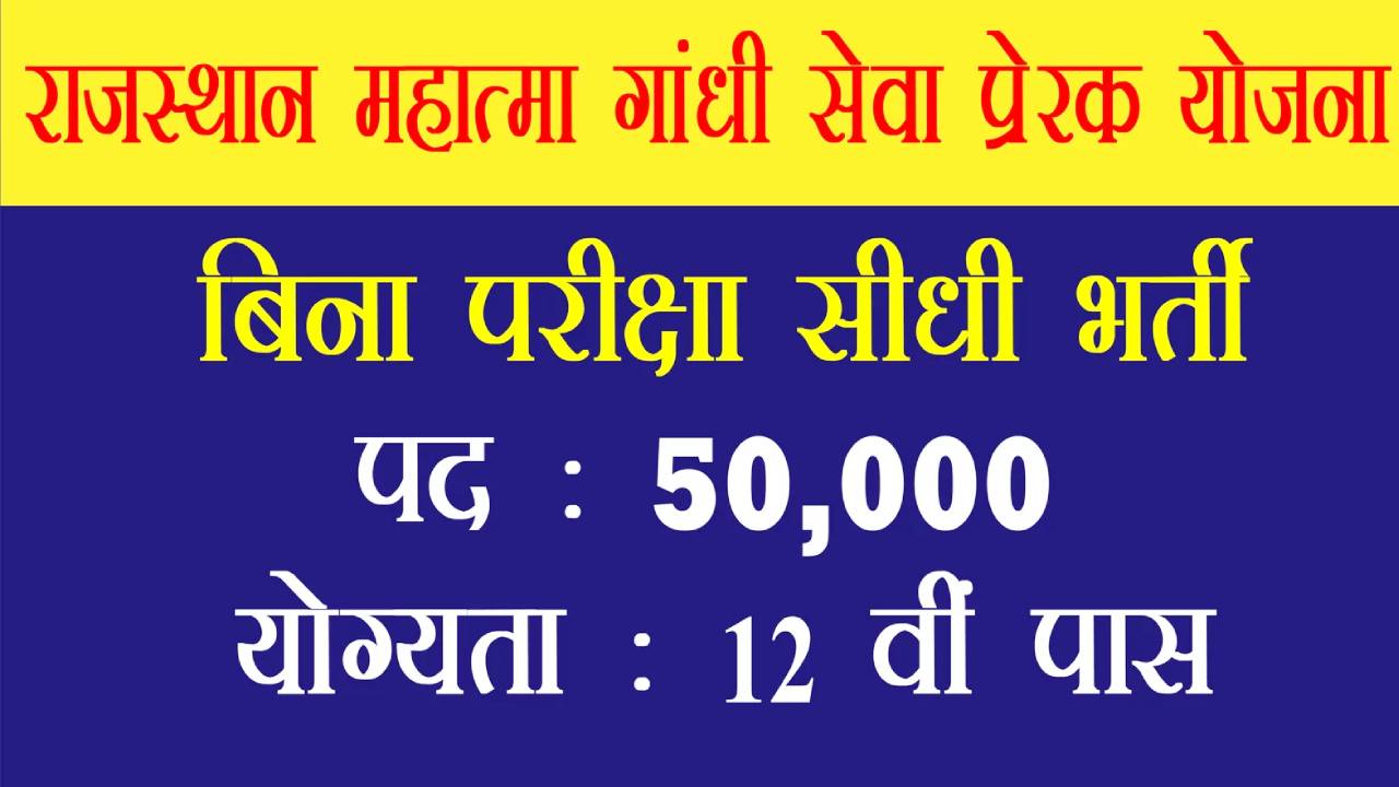 महात्मा गांधी