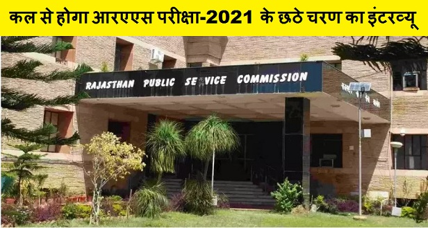 कल से