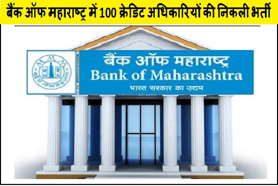 बैंक ऑफ
