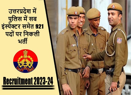 उत्तरप्रदेश में