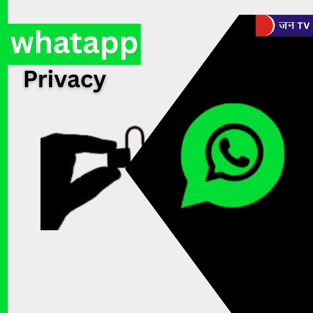 WhatsApp में