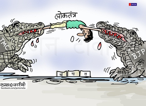 JAN TV जनबाण कार्टून - पृष्ठ 334