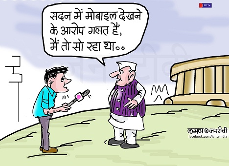 JAN TV जनबाण कार्टून - पृष्ठ 306