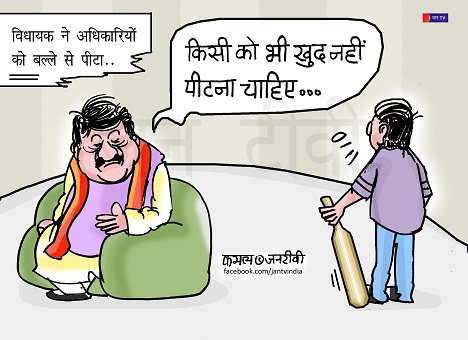 JAN TV जनबाण कार्टून - पृष्ठ 303