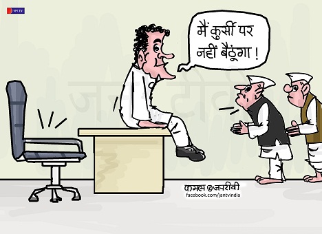 JAN TV जनबाण कार्टून - पृष्ठ 299
