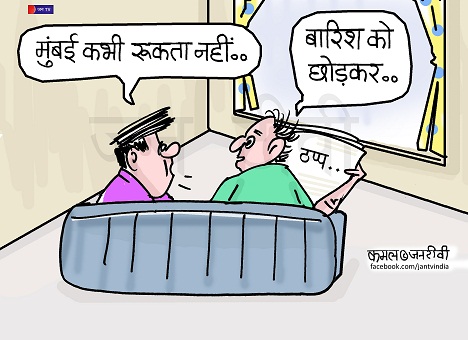 JAN TV जनबाण कार्टून - पृष्ठ 297