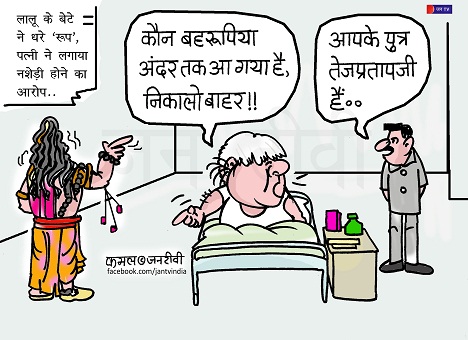 JAN TV जनबाण कार्टून - पृष्ठ 278