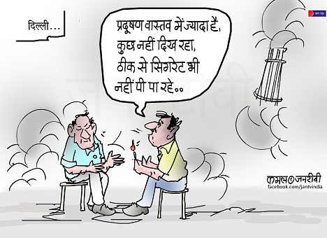 JAN TV जनबाण कार्टून - पृष्ठ 238