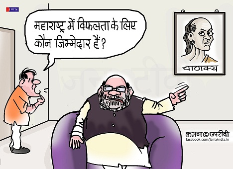 JAN TV जनबाण कार्टून - पृष्ठ 226