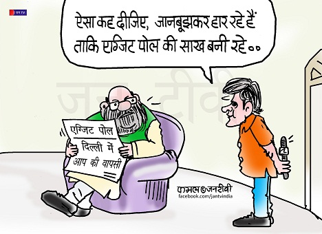 JAN TV जनबाण कार्टून - पृष्ठ 177