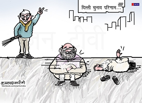 JAN TV जनबाण कार्टून - पृष्ठ 176