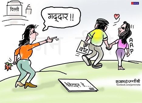 JAN TV जनबाण कार्टून - पृष्ठ 174