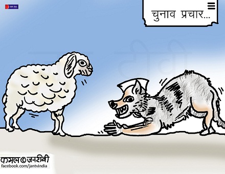 JAN TV जनबाण कार्टून - पृष्ठ 65