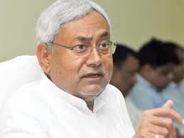 जेडीयू कार्यालय