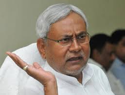 ‘बिहार की