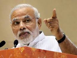 प्रधानमंत्री मोदी