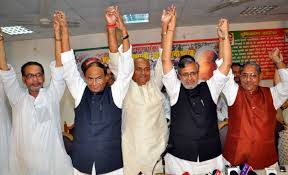 भाजपा की