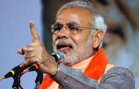 प्रधानमंत्री मोदी