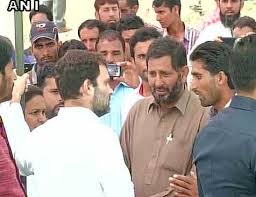 नियंत्रण रेखा