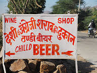 राजस्थान में