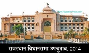 हंगामे के