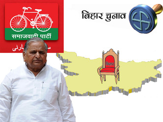 बिहार में