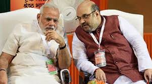 भाजपा केंद्रीय