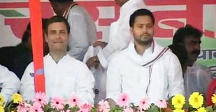 राहुल ने