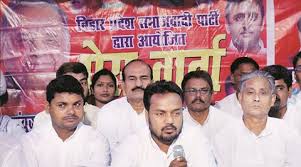 जदयू, राजद,