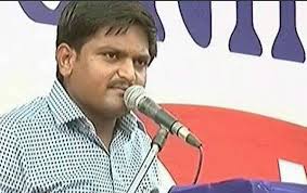 हार्दिक पटेल